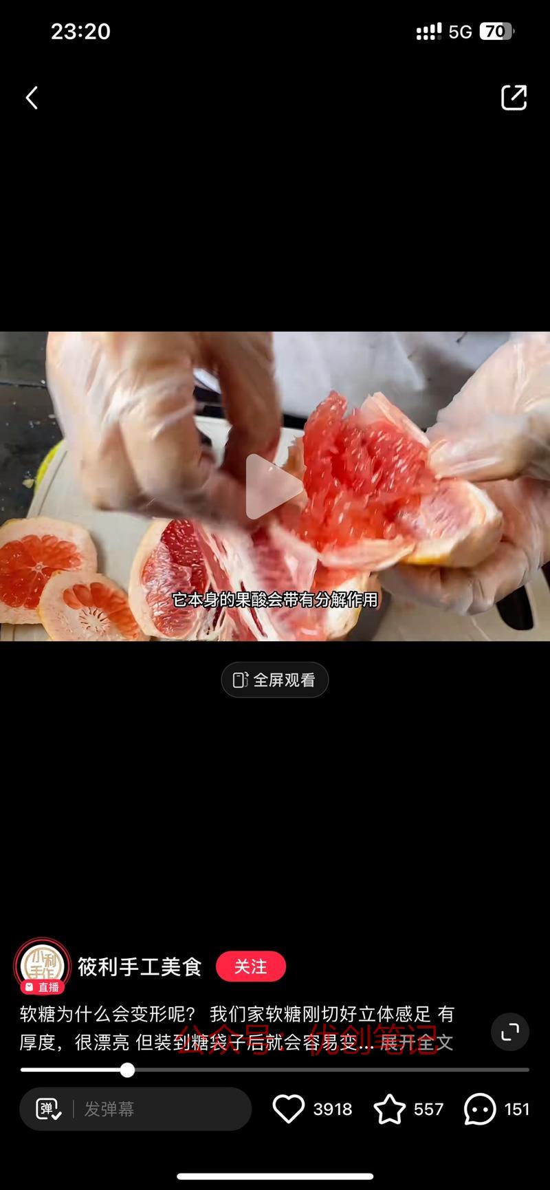 用美食博主做美食的手法…#情报-搞钱线报📢论坛-网创交流-优创圈